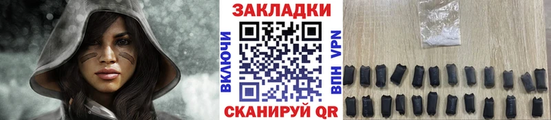 Наркота Альметьевск МЕГА рабочий сайт ГАШИШ Cocaine