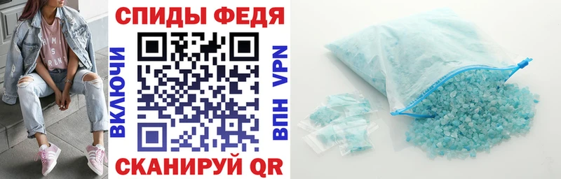 АМФ Розовый  Альметьевск 