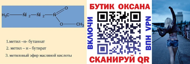 blacksprut зеркало  Альметьевск  БУТИРАТ оксана  даркнет сайт 