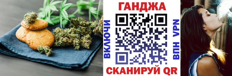 как найти закладки  Альметьевск  Canna-Cookies марихуана 