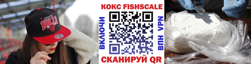 COCAIN Перу  Альметьевск 