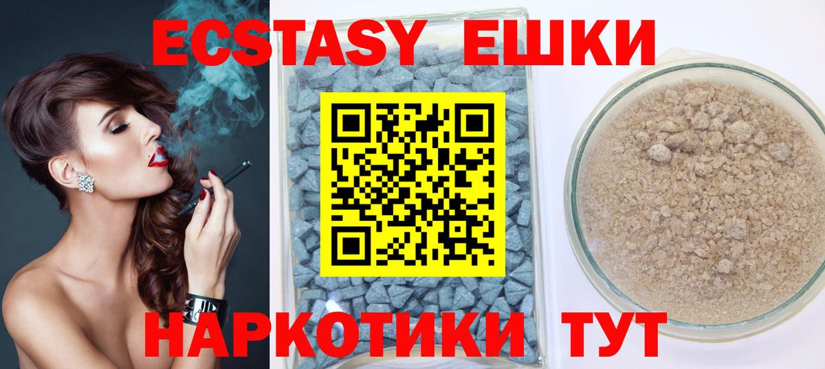 Ecstasy Punisher Альметьевск