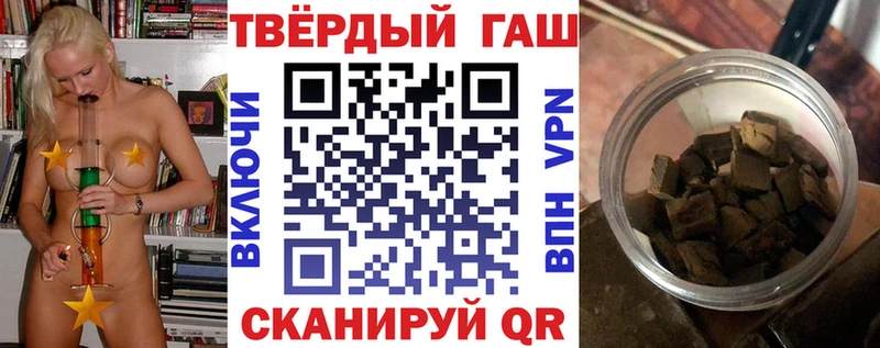 купить наркоту  Альметьевск  мега ССЫЛКА  Гашиш VHQ 