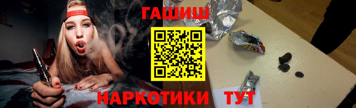 ГАШИШ AMNESIA HAZE  ГАШИШ  Гашиш AMNESIA HAZE  Альметьевск  Вход с VPN 