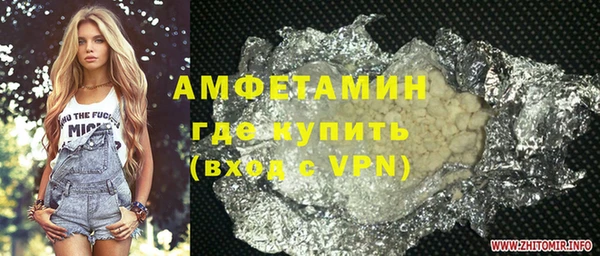 ПСИЛОЦИБИНОВЫЕ ГРИБЫ Абаза