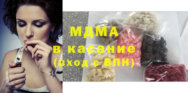 соль ск Абдулино