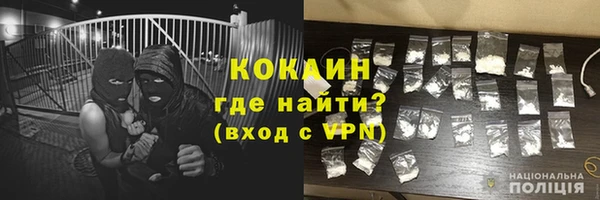 соль ск Абдулино