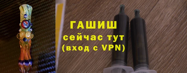 винт Абинск