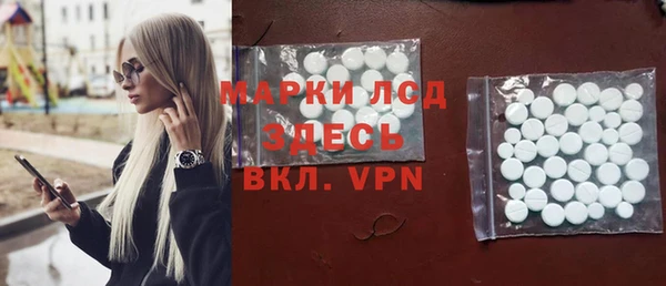 винт Абинск