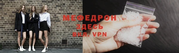 соль ск Абдулино