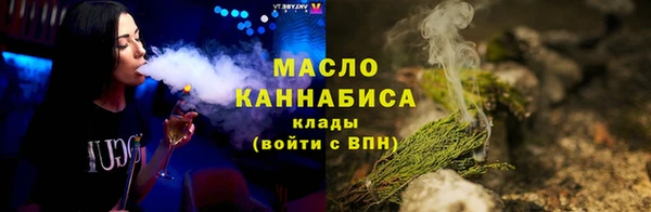 соль ск Абдулино