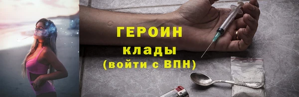 соль ск Абдулино