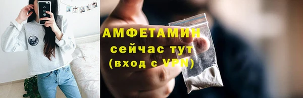 соль ск Абдулино