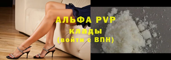 винт Абинск