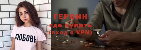 соль ск Абдулино