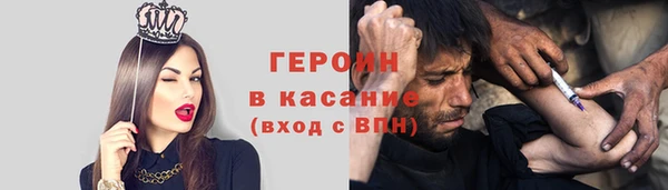 соль ск Абдулино