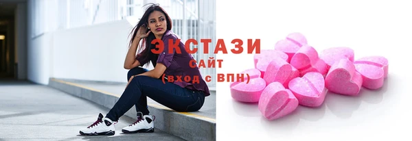 ПСИЛОЦИБИНОВЫЕ ГРИБЫ Абаза