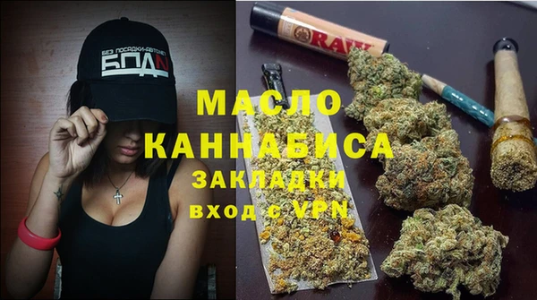 соль ск Абдулино