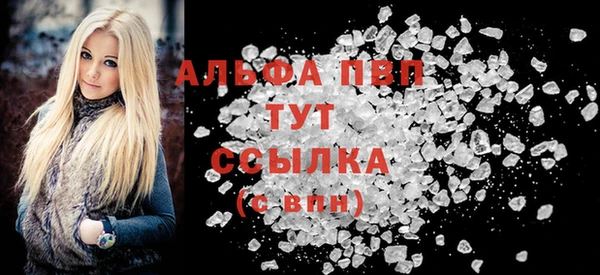 винт Абинск