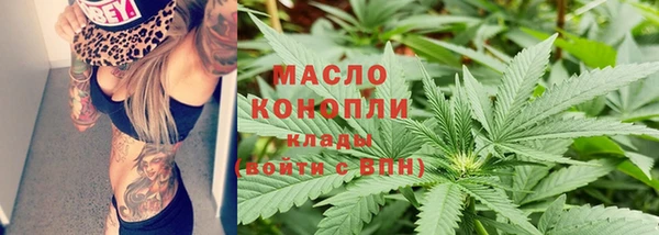 ПСИЛОЦИБИНОВЫЕ ГРИБЫ Абаза