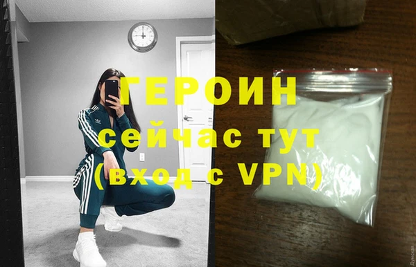 соль ск Абдулино