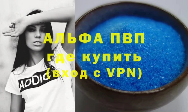 соль ск Абдулино