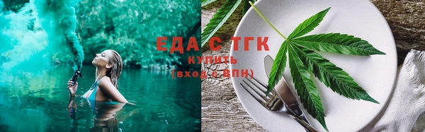 соль ск Абдулино