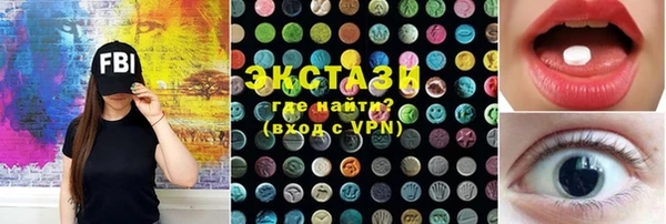 винт Абинск