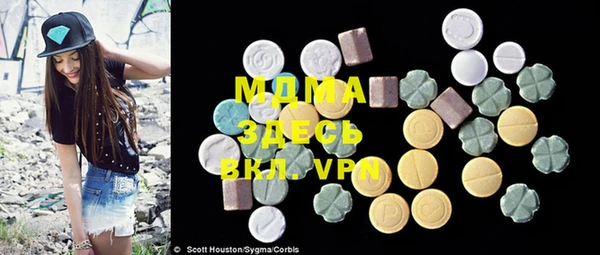 винт Абинск