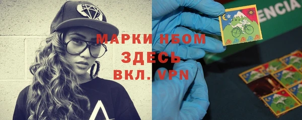 соль ск Абдулино