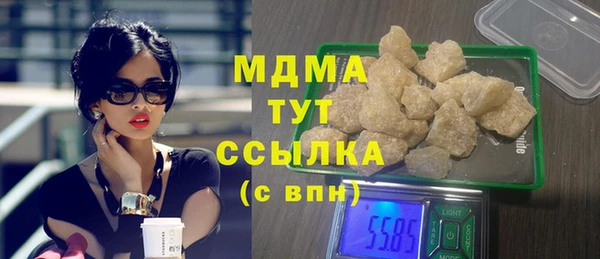 ПСИЛОЦИБИНОВЫЕ ГРИБЫ Абаза