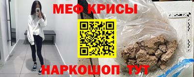 мдма Чапаевск