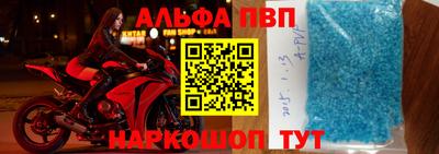 синтетический гашиш Чебоксары