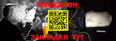 синтетический гашиш Чебоксары