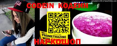синтетический гашиш Чебоксары