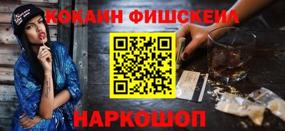 синтетический гашиш Чебоксары