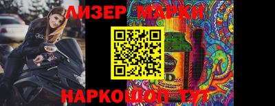 мдма Чапаевск