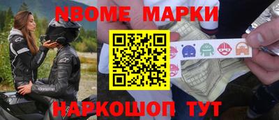 меф VHQ Чебаркуль