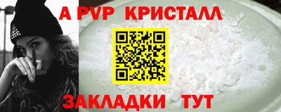 синтетический гашиш Чебоксары
