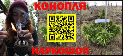 синтетический гашиш Чебоксары