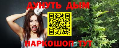 синтетический гашиш Чебоксары