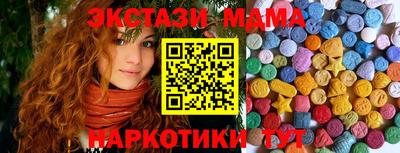 мдма Чапаевск