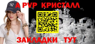 синтетический гашиш Чебоксары