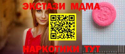 мдма Чапаевск