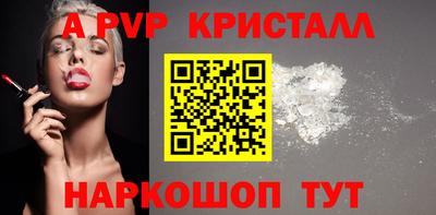 меф VHQ Чебаркуль