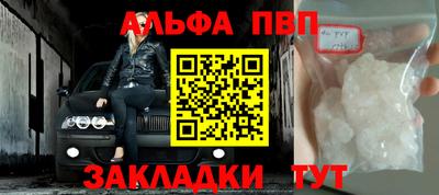 меф VHQ Чебаркуль
