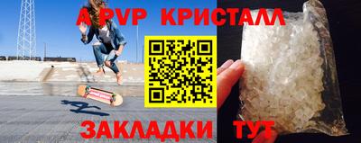 меф VHQ Чебаркуль