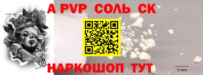 меф VHQ Чебаркуль
