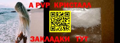 мдма Чапаевск
