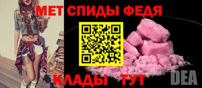 мдма Чапаевск